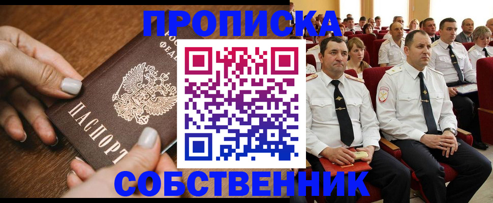 временная регистрация поиск в Суворове